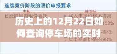 蛙鸣鼓吹 第3页