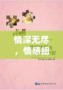 管窥蛙见 第3页