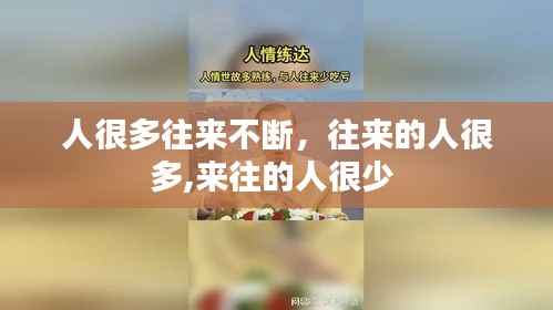 矫揉造作 第3页