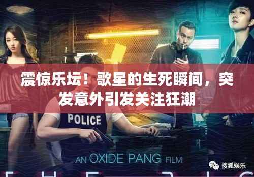 夜以继日 第3页