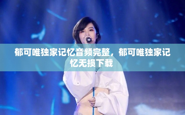 程门飞雪 第3页