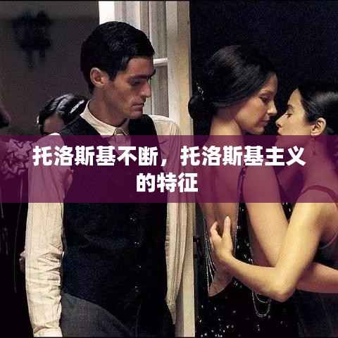 画地为牢 第3页