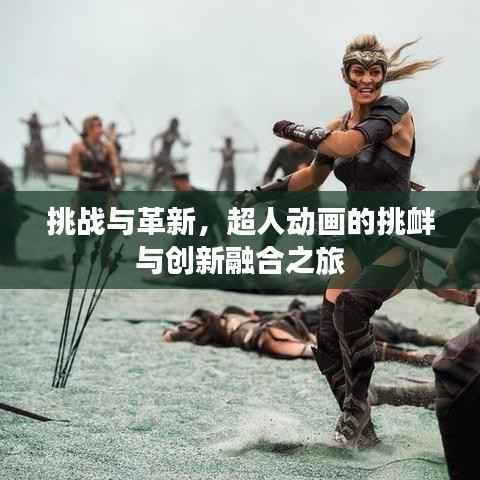 雍容华贵 第3页