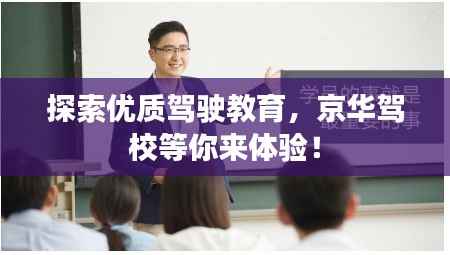 人杰地灵 第2页