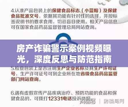 光明磊落 第2页