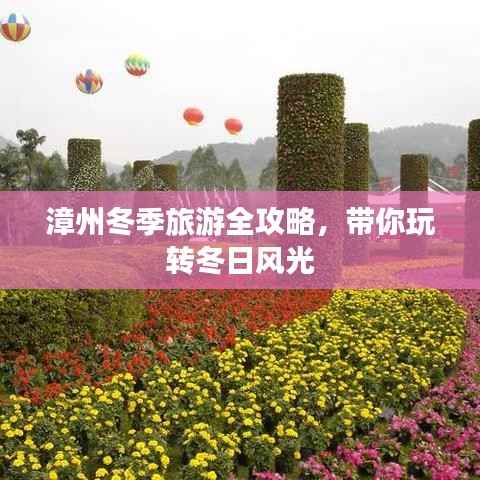 夭桃秾李 第2页