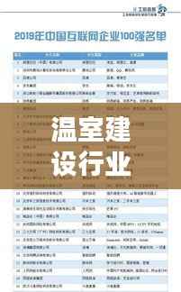 布被瓦器 第2页