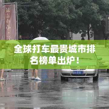 就汤下面 第2页